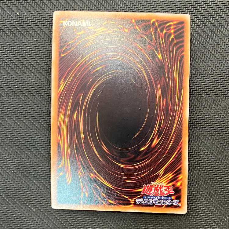 Number 38: Hope Harbinger Dragon Titanic Galaxy QCSE, 25th Sikh QCCP-JP057 Management 01