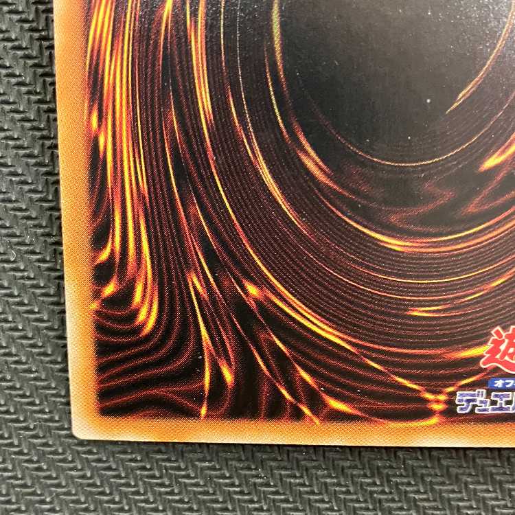 Number 38: Hope Harbinger Dragon Titanic Galaxy QCSE, 25th Sikh QCCP-JP057 Management 01