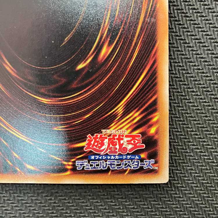 Number 38: Hope Harbinger Dragon Titanic Galaxy QCSE, 25th Sikh QCCP-JP057 Management 01