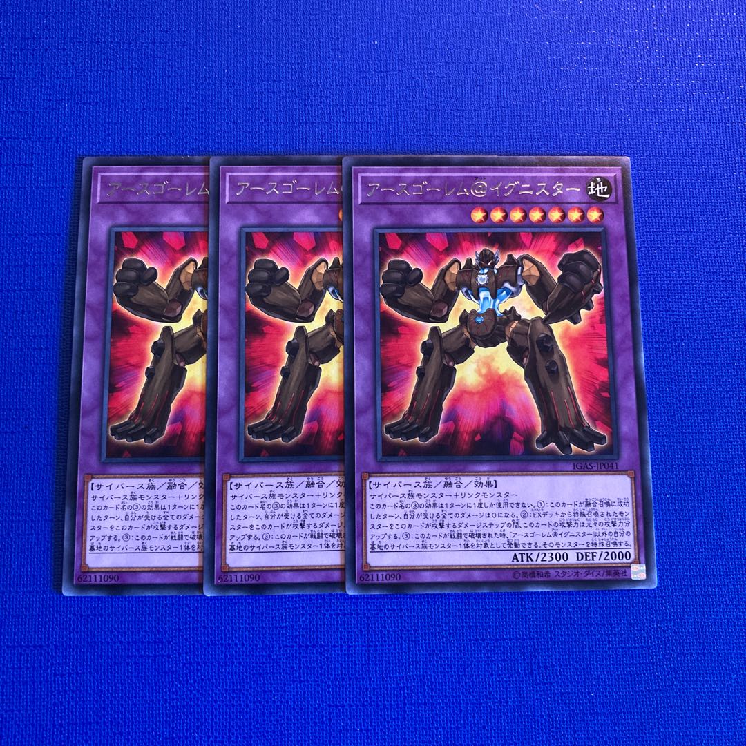 Earth Brain Golem@Ignister Rare JP041