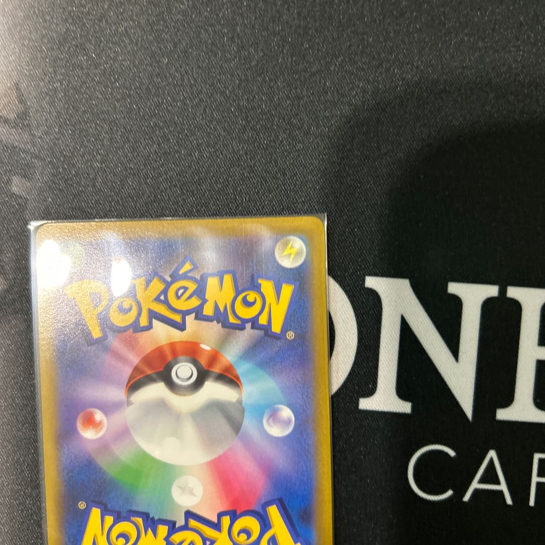 LumineonV SR 105/100