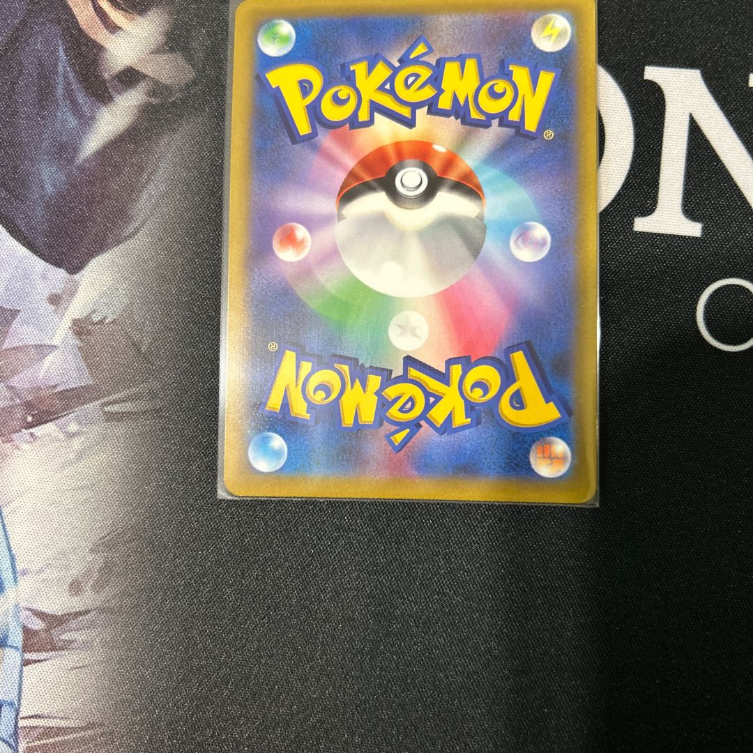 LumineonV SR 105/100