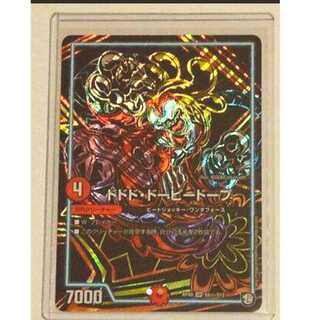 デュエマ      #ドドド・ドーピードープ