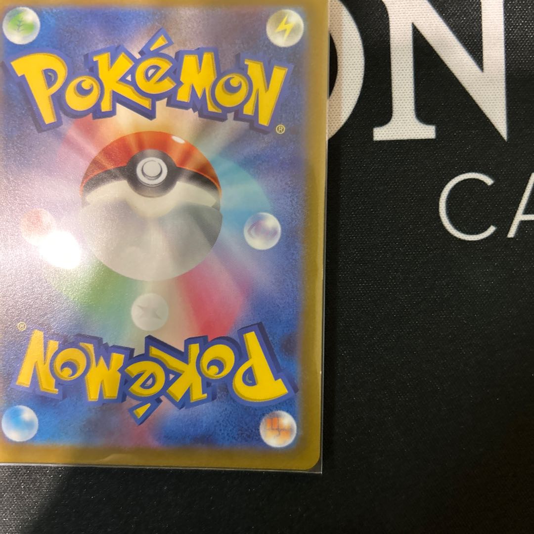 Origin PalkiaV SR 071/067