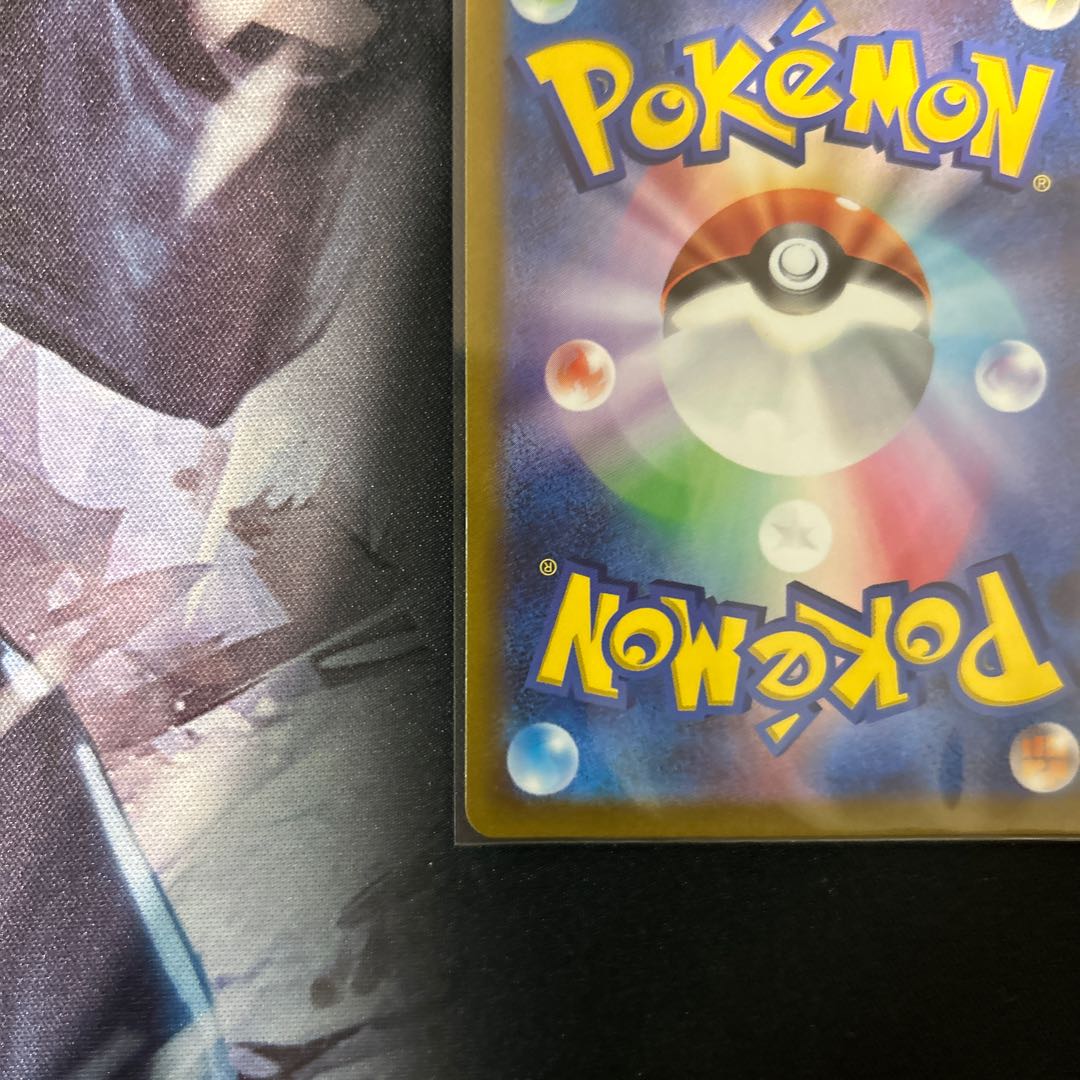 Origin PalkiaV SR 071/067