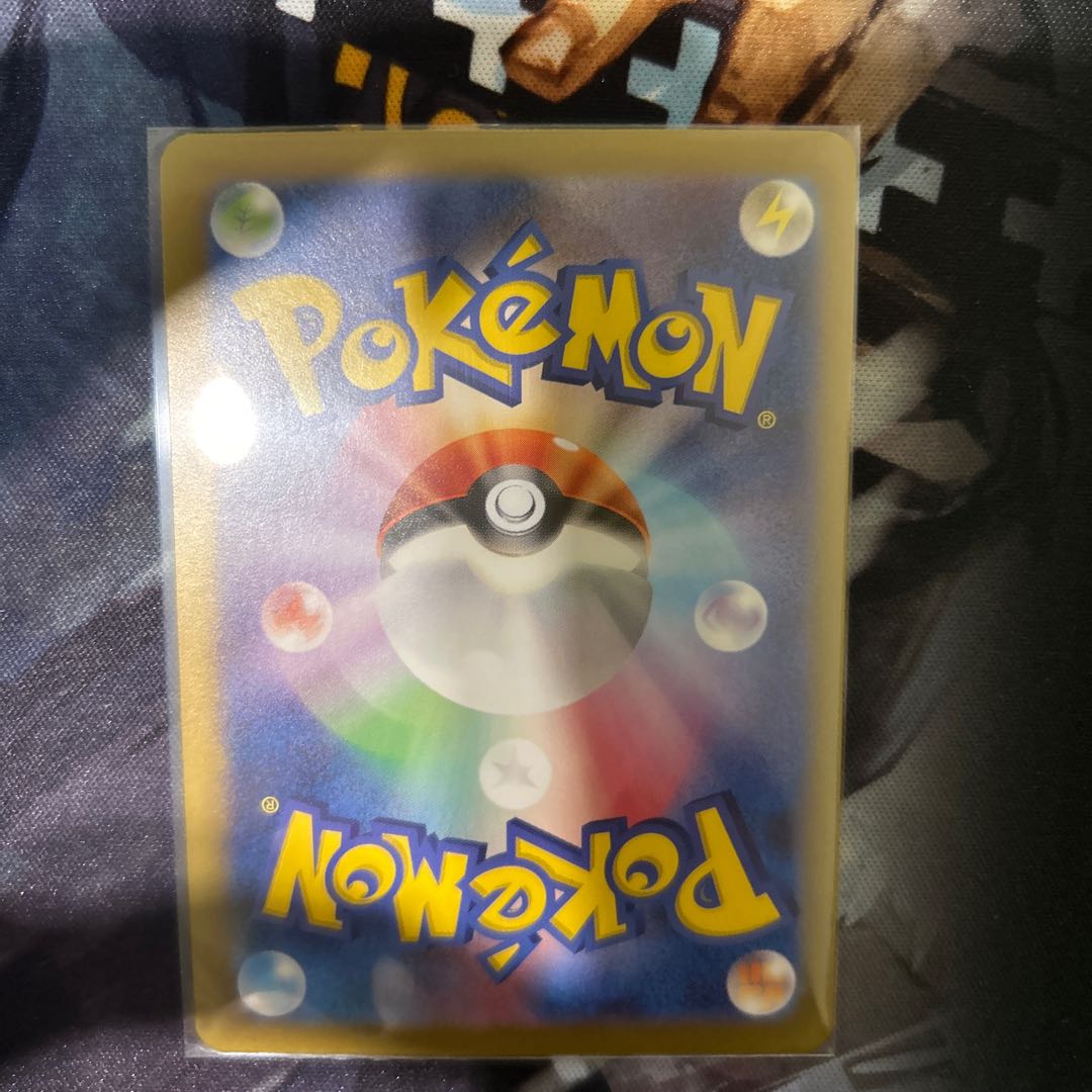 Takeru Raiko ex SAR 095/071