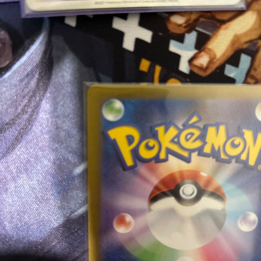 Takeru Raiko ex SAR 095/071