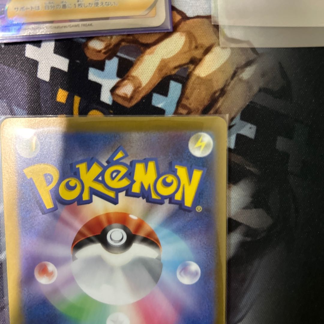 Takeru Raiko ex SAR 095/071