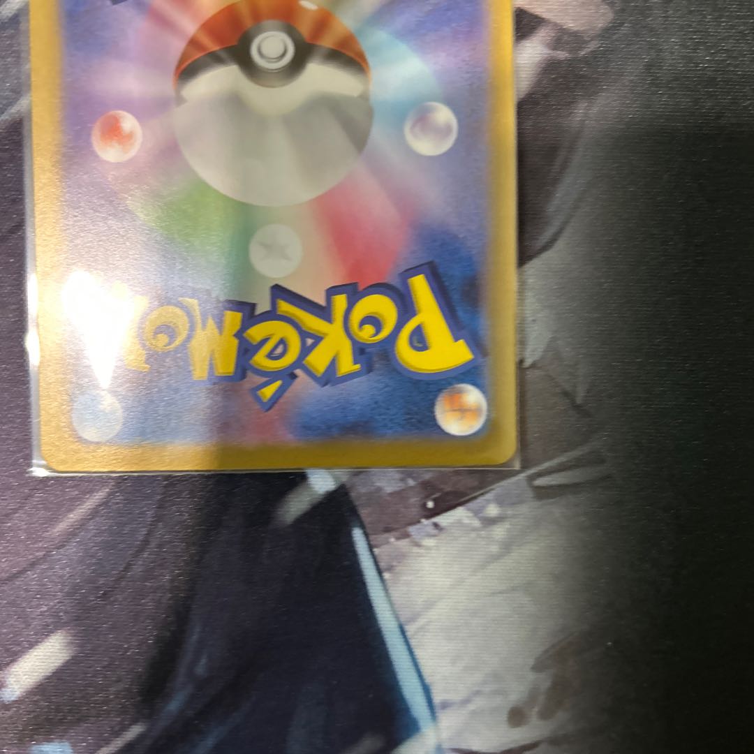 Takeru Raiko ex SAR 095/071