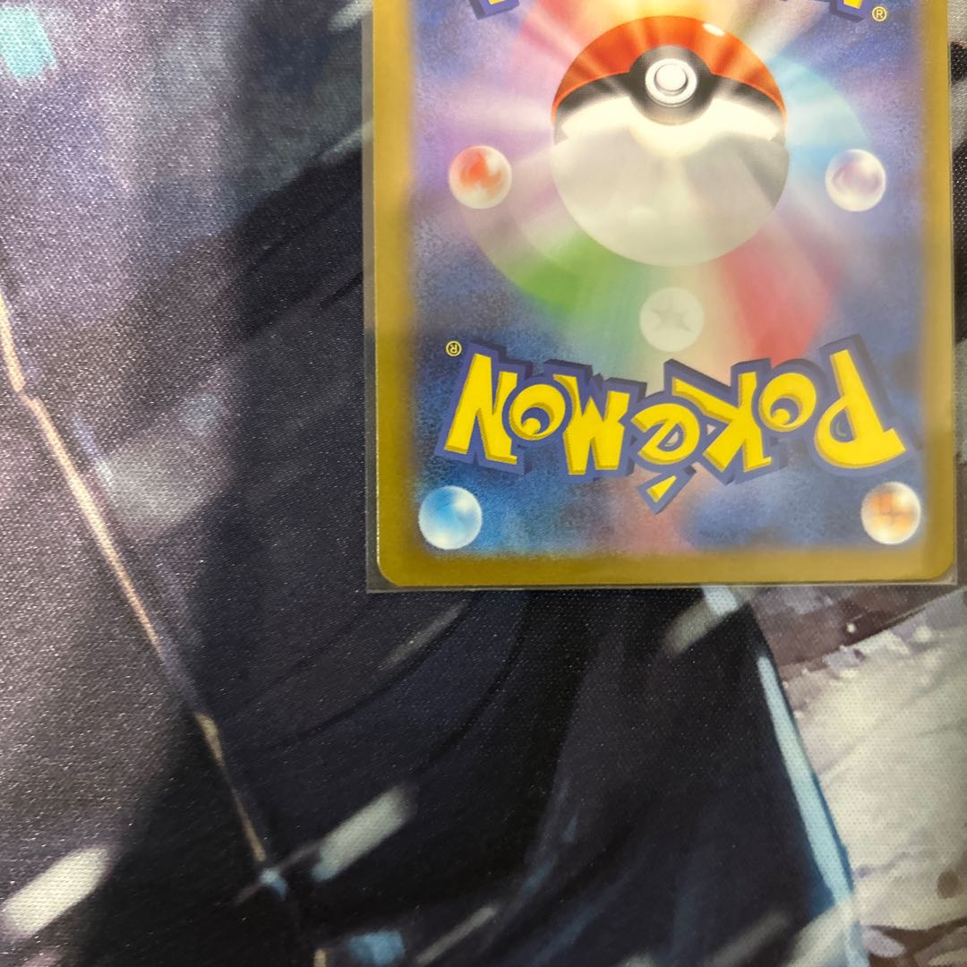 Takeru Raiko ex SAR 095/071