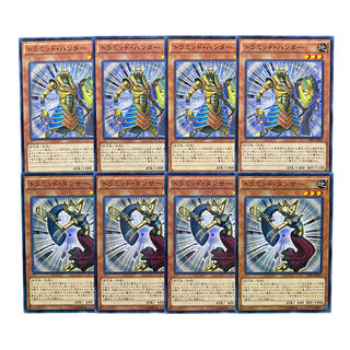 2575 [King of Games] Tramid Hunter/Tramid Dancer, set of 4 each