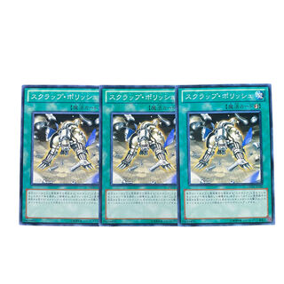 2581 [King of Games] Scrap-Polish, set of 3 3枚