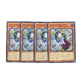 2586 [King of Games] Drumid-Dancer, set of 4