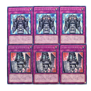 2589 [King of Games] Curse of Statue/Soul of Statue, set of 3 each