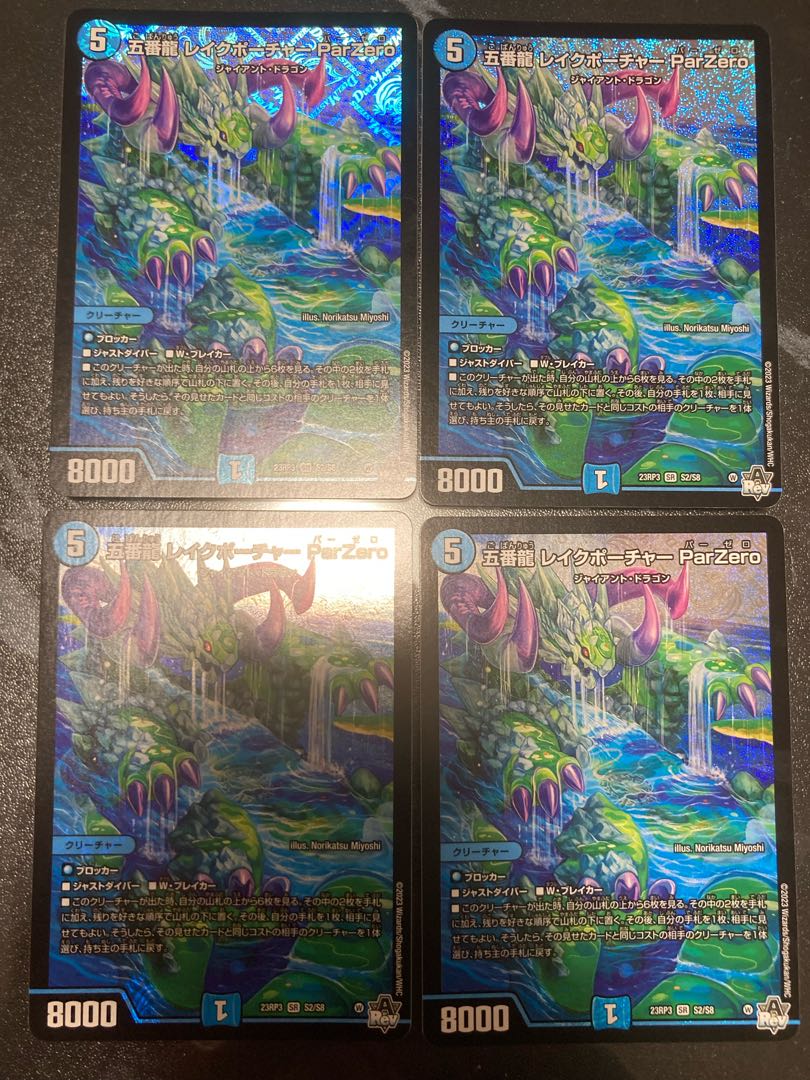 Artel Gorgini Lake Porcher