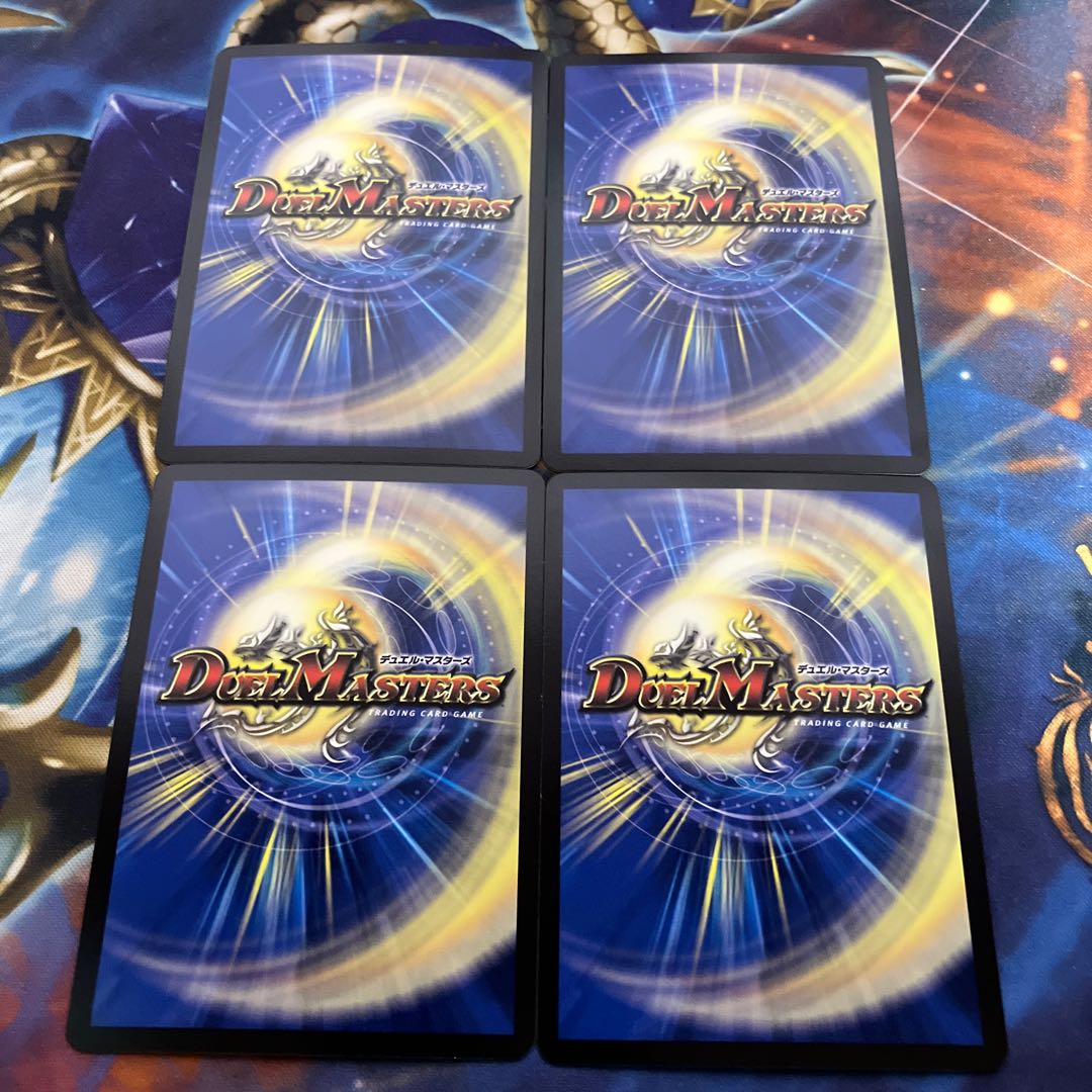 Thermal and Illuminate Resolution (Secret Rare Specs) VR 11A/20 4 copies