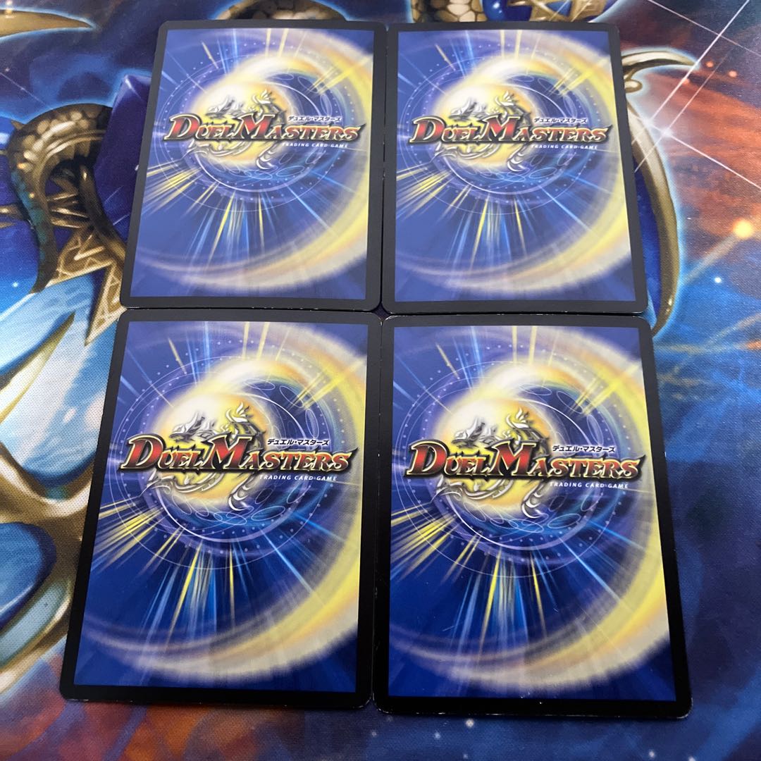 Divine Riptide R 11/61 4 sheets