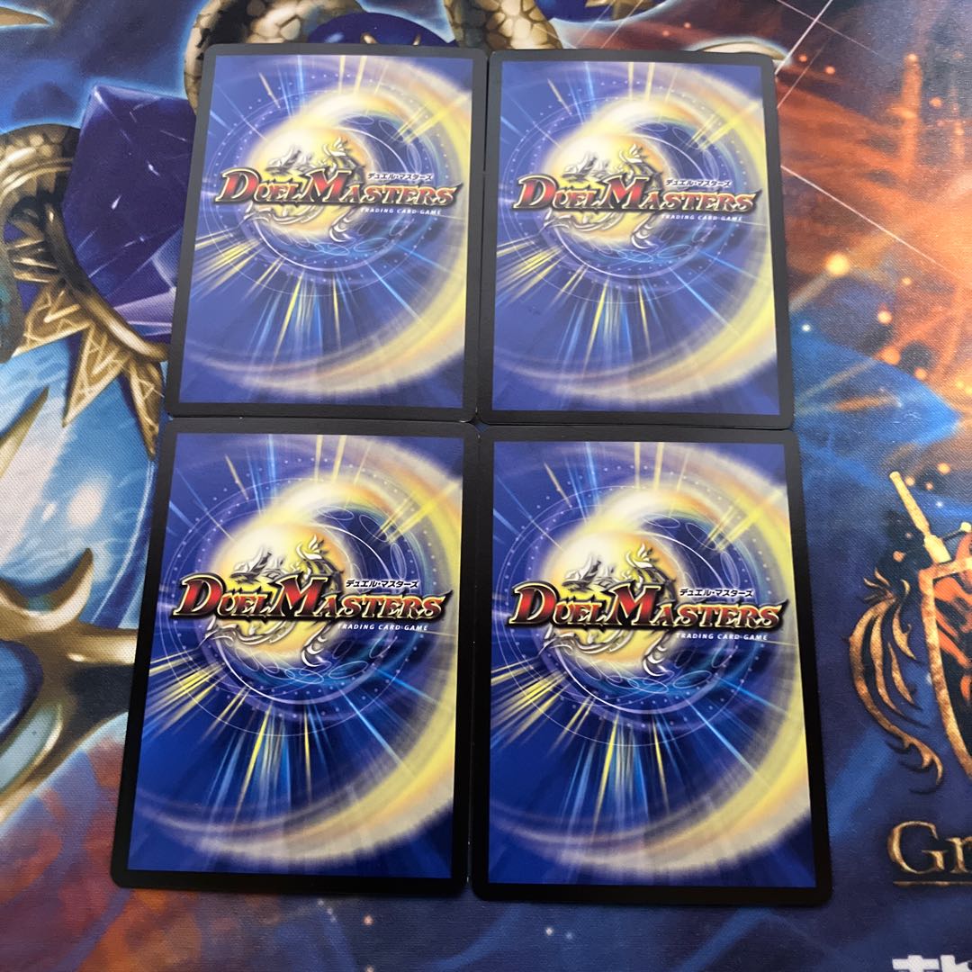 Balance U of Courageous Love Modified J 6/9 4 pieces