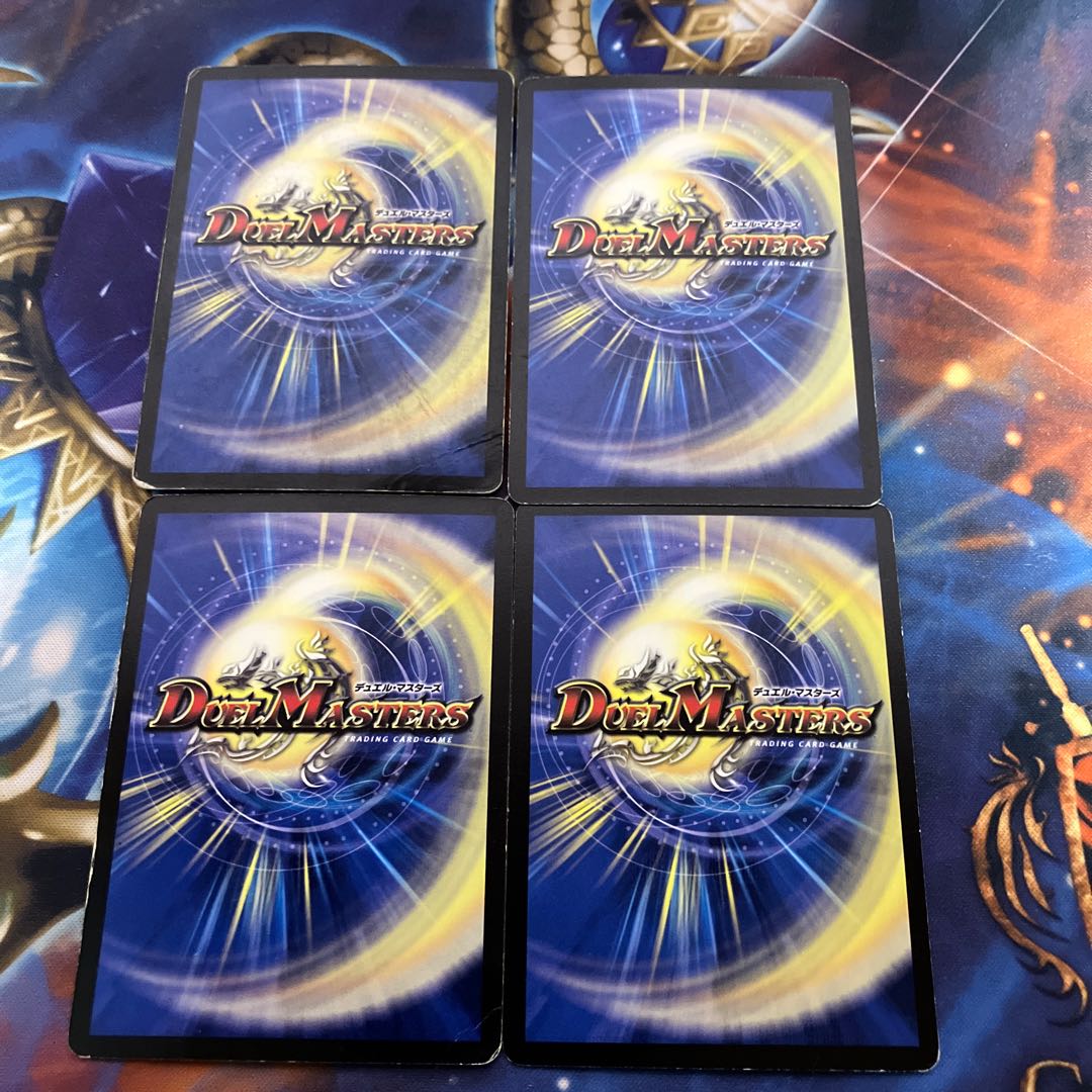 Call of the Soul U 4 copies 4枚