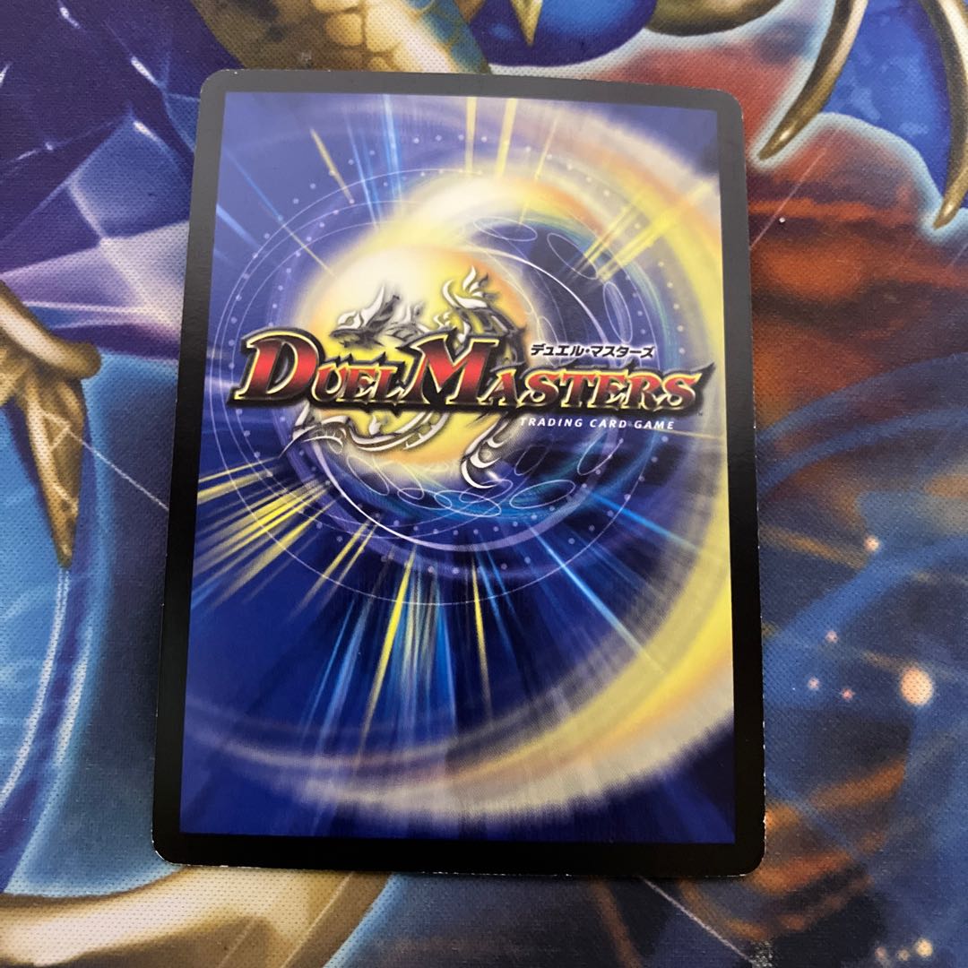 Überdragon Bajula SR S29/?