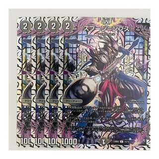 Spoon=umps, 4 sheets DM-23-BD2-15