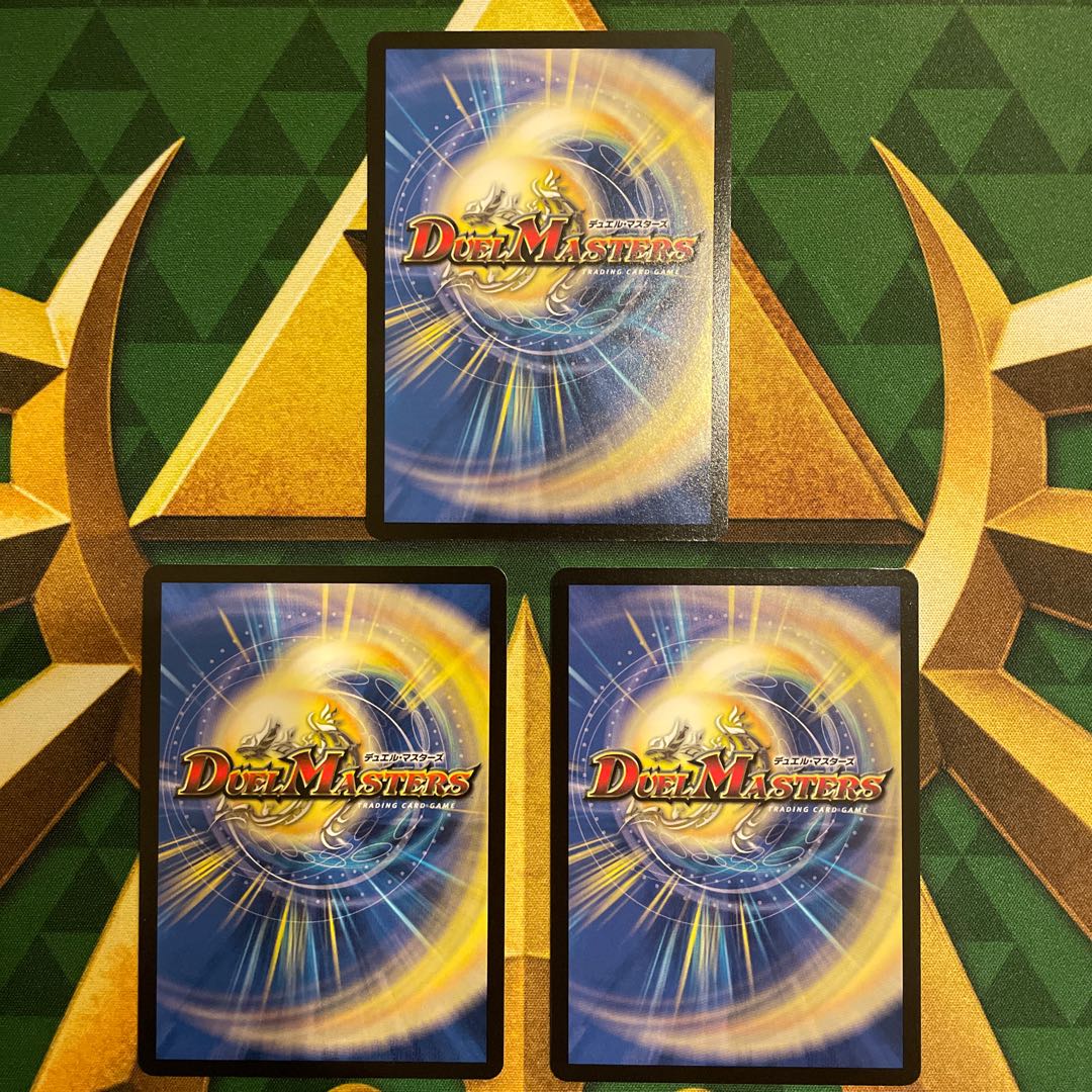 Gachack, Mechanical Doll2 R 19/75