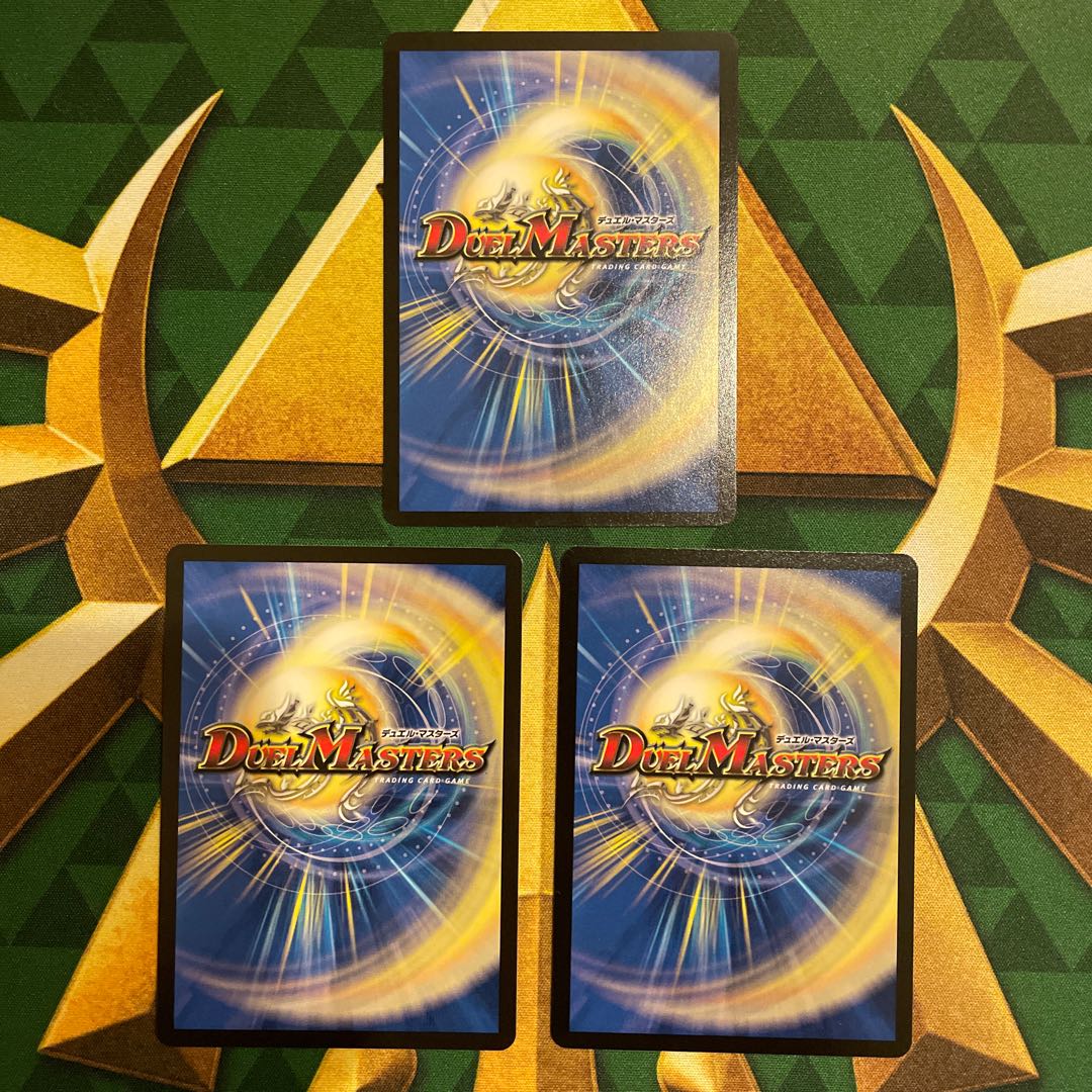 Meditation chaos mantra R 14/75