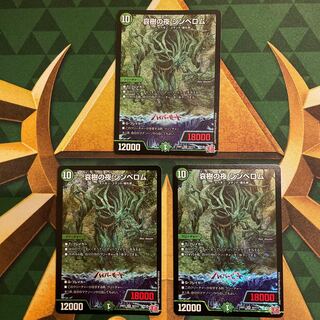 Night of Aiki no Night Cymbelom SR S9/S10