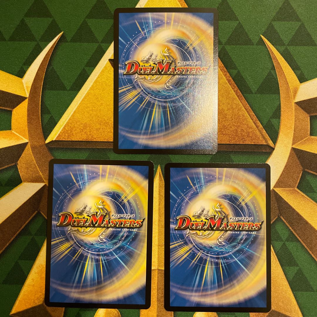 Night of Aiki no Night Cymbelom SR S9/S10