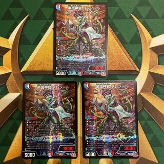 Priestess of Music, Preziel, VR 8/75