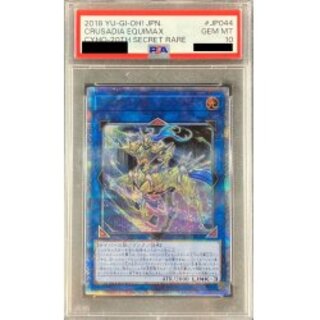 [PSA10 certified] Arc Lord Palladion [20th Secret] {CYHO-JP044} [Link