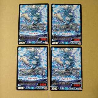 文藍月 スナイパー R 15/75 1枚