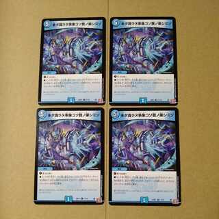 Undiscovered event, my pleasure R 17/75