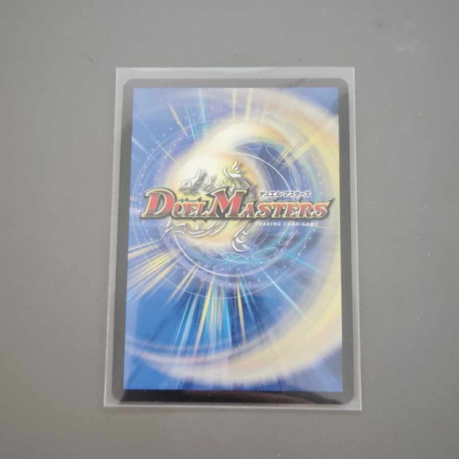 Psychic Shinryu Dark of the Lunar VR H9B/H12