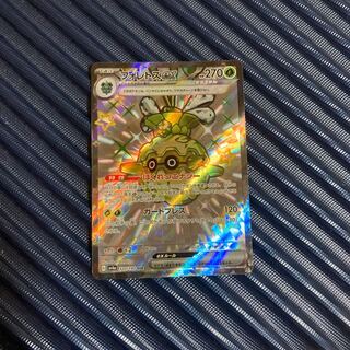 Forretressex SSR 320/190