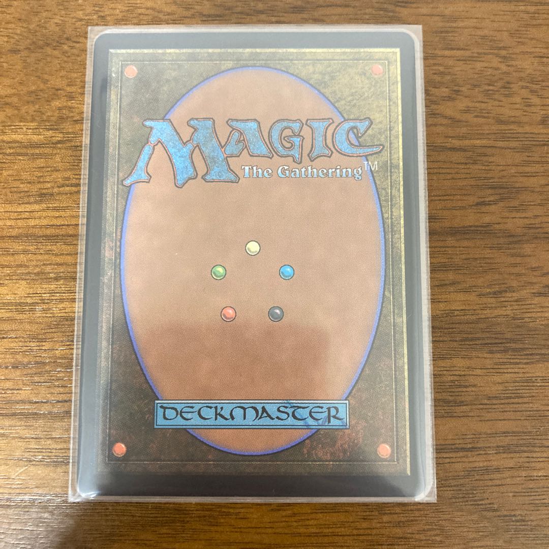 Imperial Seal Rare 78/180