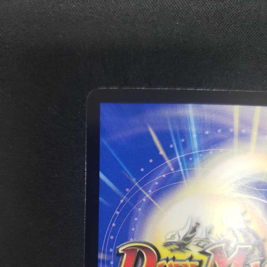 Psychic Reibuchi Yaverdan-Rowe SR S5/S10