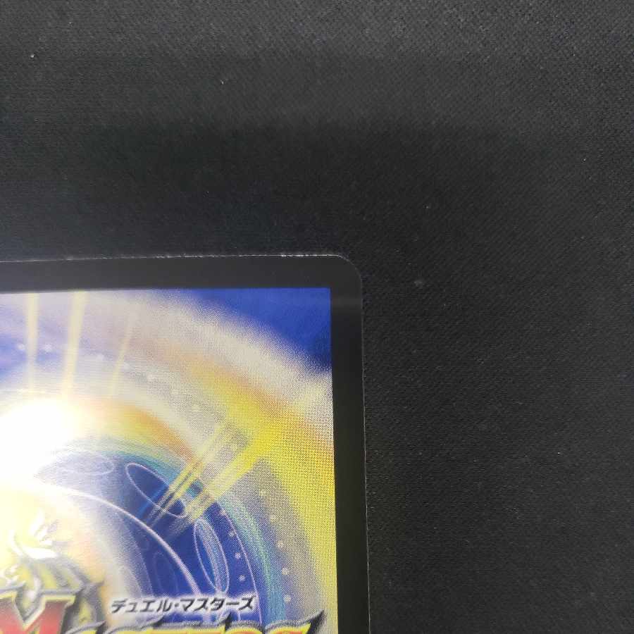 Fire Angry Night Ageblom SR S7/S10