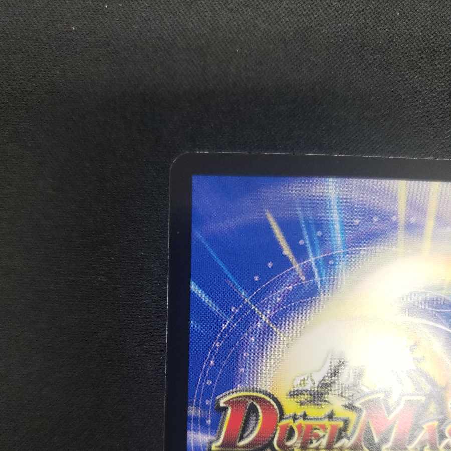 Fire Angry Night Ageblom SR S7/S10