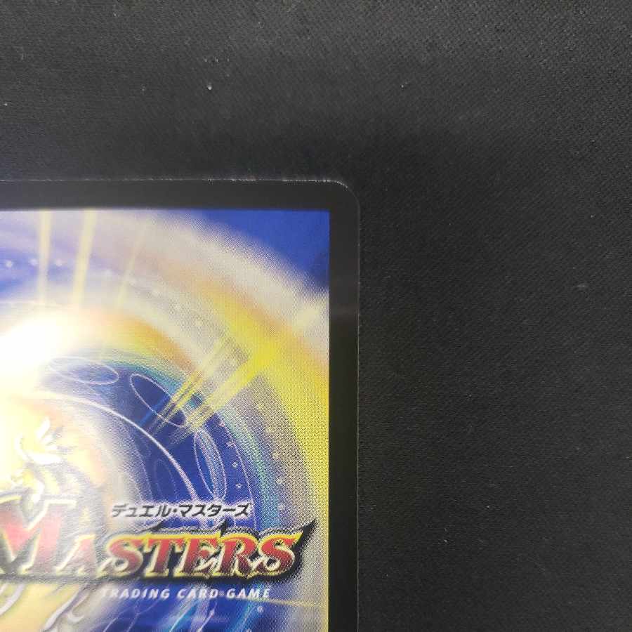 哀樹の夜 シンベロム SR S9/S10