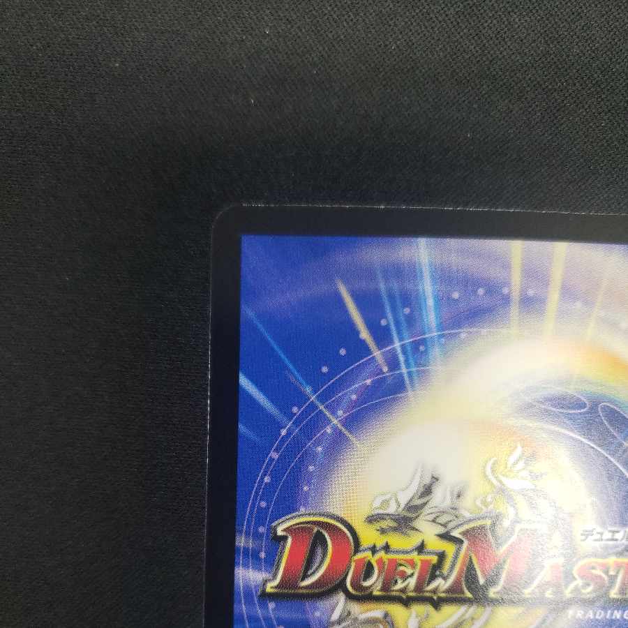 哀樹の夜 シンベロム SR S9/S10