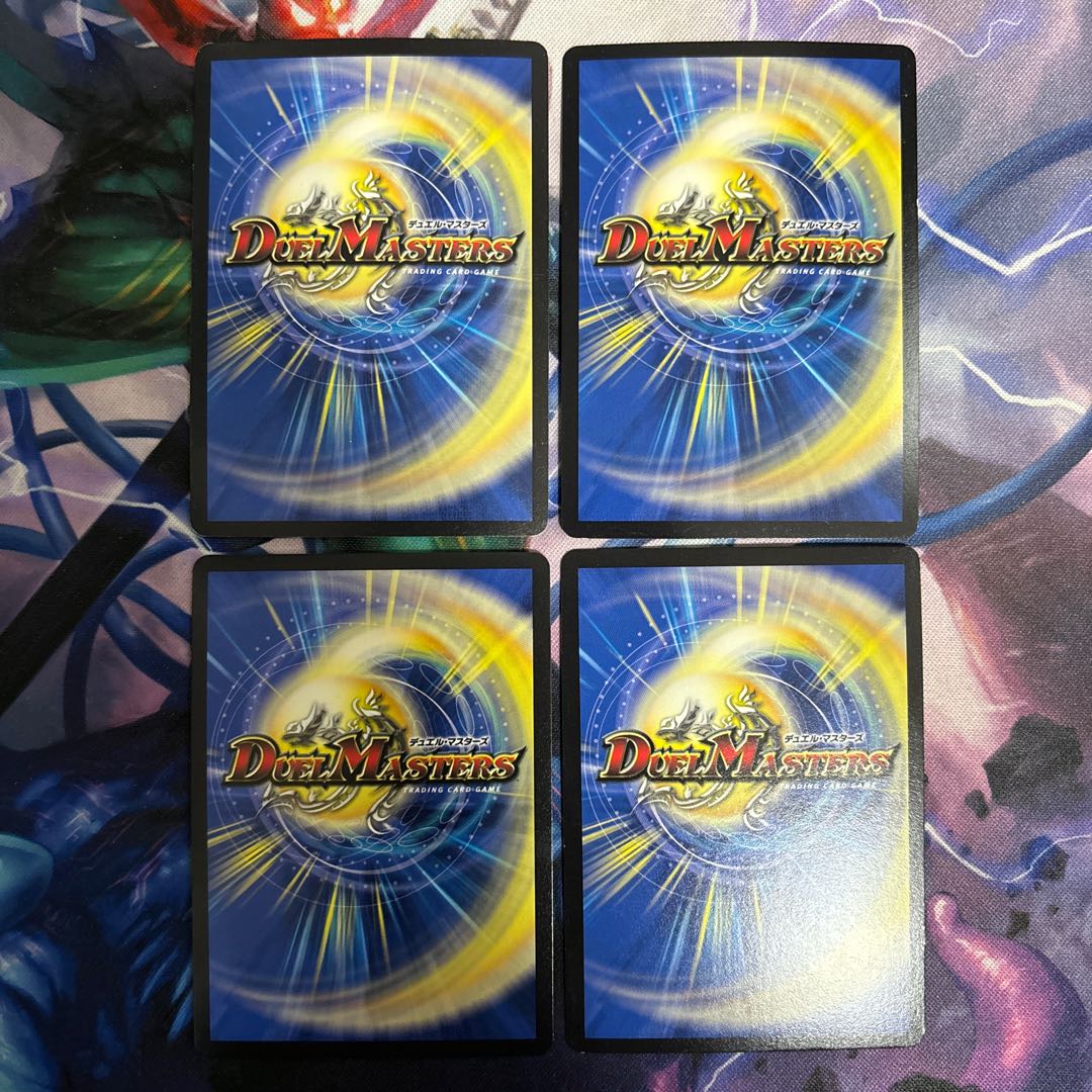 Spirit Dragon Mahozen SR 19/60