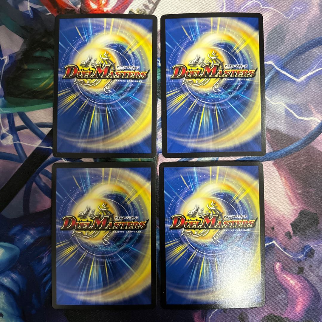 Drag Chute Charger SR 8/80 [2003].