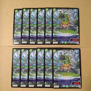 Forest Suigetsu Bronze Arm U 46/75