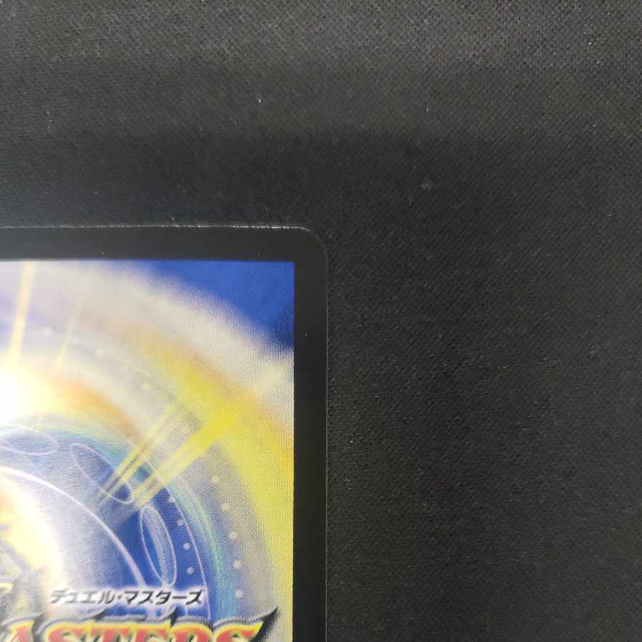 Priestess of Music, Preziel, VR 8/75