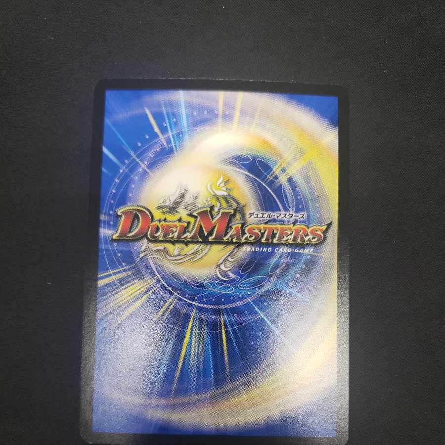 Priestess of Music, Preziel, VR 8/75