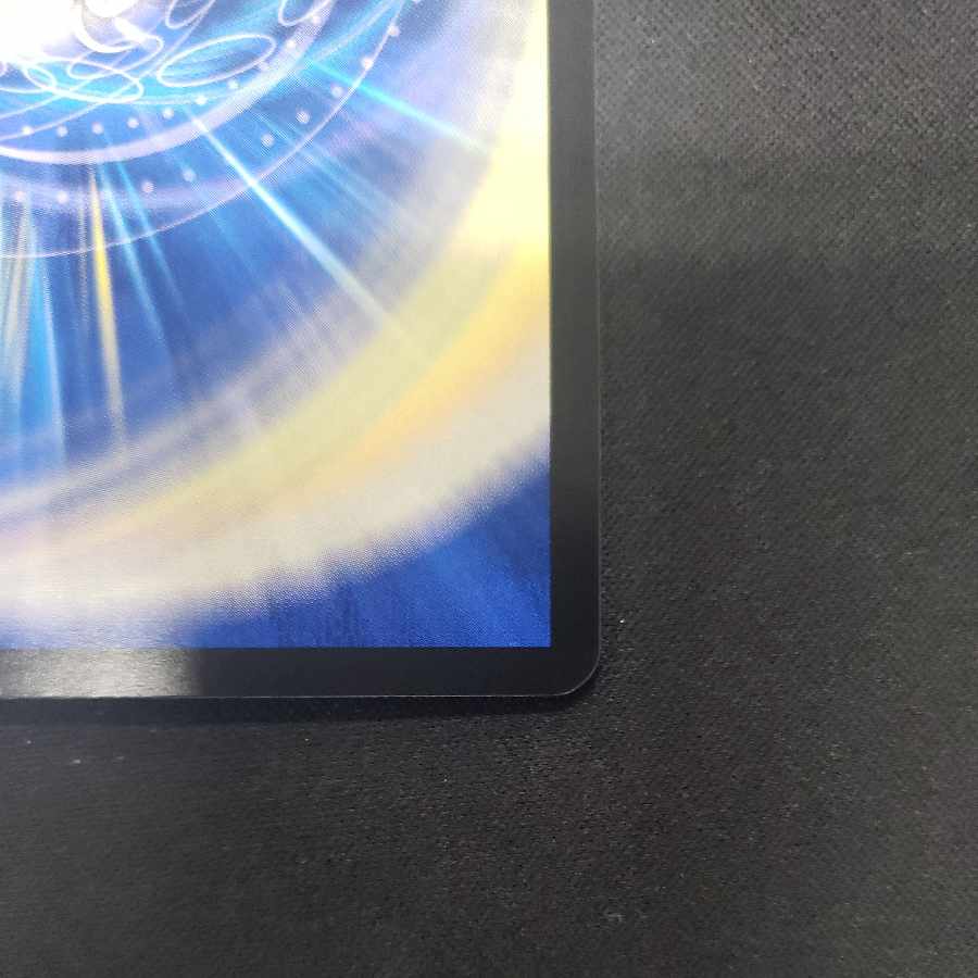 Priestess of Music, Preziel, VR 8/75