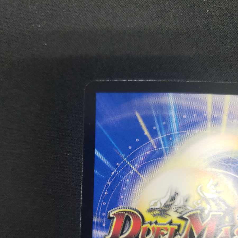 Priestess of Music, Preziel, VR 8/75