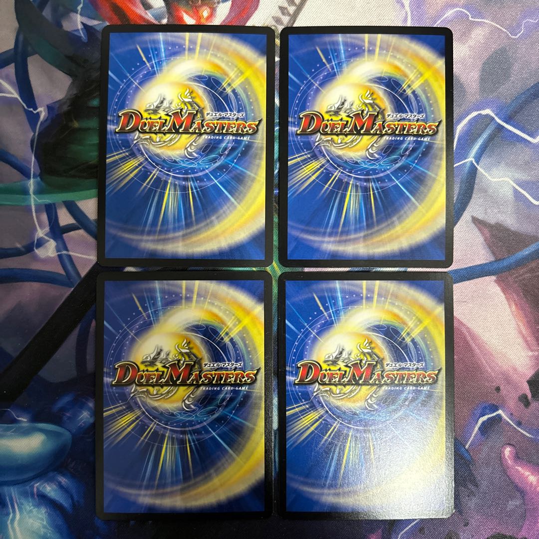 Gekiryu Gyogeki Don Dodofel SR S10/S10