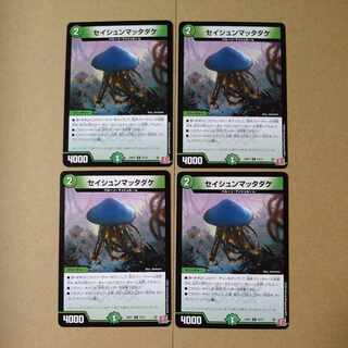 Seishunmatta Dake C 74/75